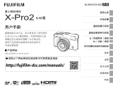 Fujifilm X-Pro2 取扱説明書