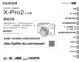 Fujifilm X-Pro2 取扱説明書