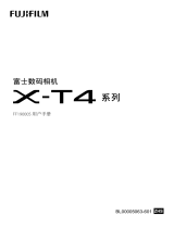 Fujifilm X-T4 系列 取扱説明書