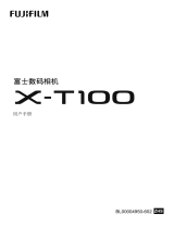 Fujifilm X-T100 取扱説明書