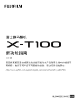 Fujifilm X-T100 取扱説明書
