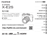 Fujifilm X-E2S 取扱説明書
