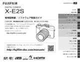 Fujifilm X-E2S 取扱説明書