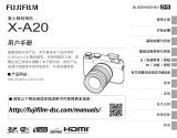 Fujifilm X-A20 取扱説明書