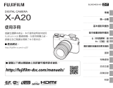 Fujifilm X-A20 取扱説明書