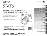 Fujifilm X-A10 取扱説明書