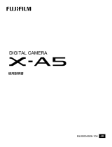 Fujifilm X-A5 取扱説明書