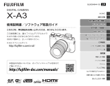 Fujifilm X-A3 取扱説明書