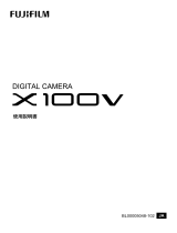 Fujifilm X100V 取扱説明書