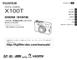 Fujifilm X100T 取扱説明書