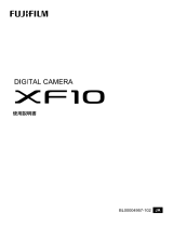 Fujifilm XF10 取扱説明書