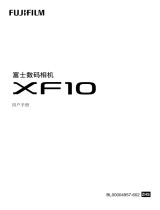 Fujifilm XF10 取扱説明書