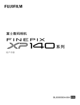 Fujifilm FinePix XP140 系列 取扱説明書