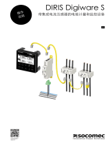 Socomec DIRIS Digiware S 取扱説明書