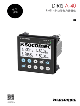 Socomec DIRIS A-40 取扱説明書