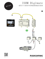 Socomec ISOM Digiware 取扱説明書