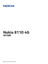 Nokia 8110 4G ユーザーガイド