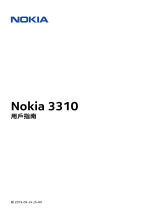 Nokia 3310 ユーザーガイド
