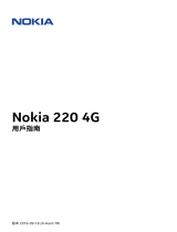 Nokia 220 4G ユーザーガイド