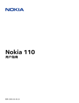 Nokia 110 ユーザーガイド