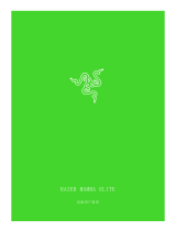 Razer Mamba Elite | RZ01-02560 取扱説明書