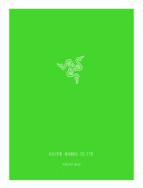 Razer Mamba Elite 取扱説明書