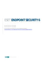 ESET Endpoint Security ユーザーガイド