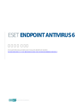 ESET Endpoint Antivirus ユーザーガイド