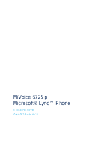 Mitel 6725 Lync Phone リファレンスガイド