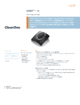 ClearOne CHAT 70 データシート