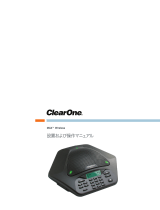 ClearOne MAX Wireless/MAXATTACH クイックスタートガイド