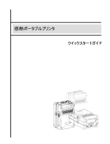 TSC M23 User's Setup Guide