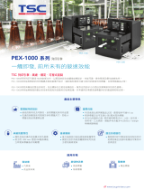 TSC PEX-1000 Series Product Sheet
