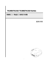 TSC TA210 Series ユーザーマニュアル