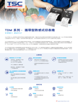TSC TDM-20 Product Sheet