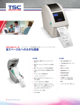 TSC TDP-225 Series Product Sheet