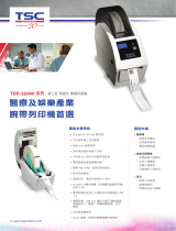 TSC TDP-324W Series Product Sheet
