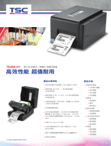 TSC TE200 Series Product Sheet