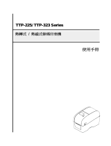 TSC TTP-225 Series ユーザーマニュアル