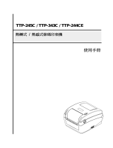 TSC TTP-244CE ユーザーマニュアル