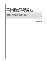 TSC TTP-244M Pro Series ユーザーマニュアル