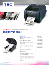 TSC TTP-247 Series Product Sheet