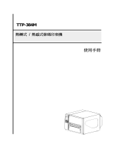 TSC TTP-384M ユーザーマニュアル