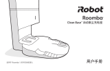 iRobot Roomba i Series 取扱説明書