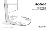 iRobot Roomba® i Series 取扱説明書