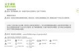 iRobot Roomba e Series 取扱説明書