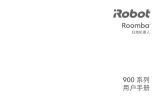 iRobot Roomba® 900 Series 取扱説明書