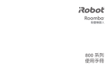 iRobot Roomba 800 Series 取扱説明書