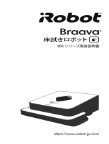 iRobot Braava 300 Series 取扱説明書