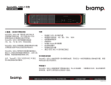 Biamp TesiraXEL 1200.2 Amplifier ユーザーガイド